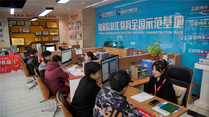 山西新華電腦學校2022春季招生沖刺！計算機技術交流與職業發展新機遇